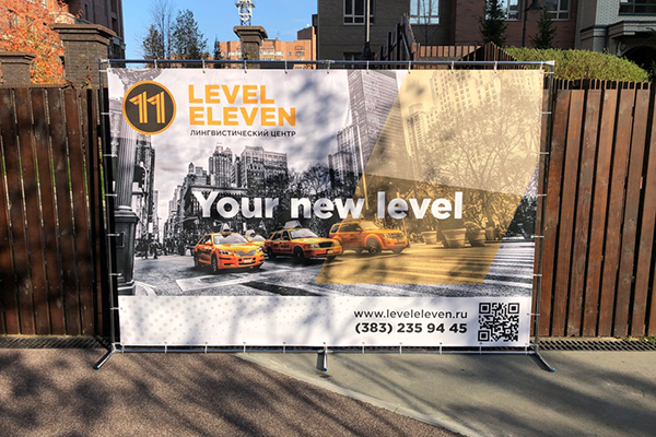 Пресс-Волл 3×2 м