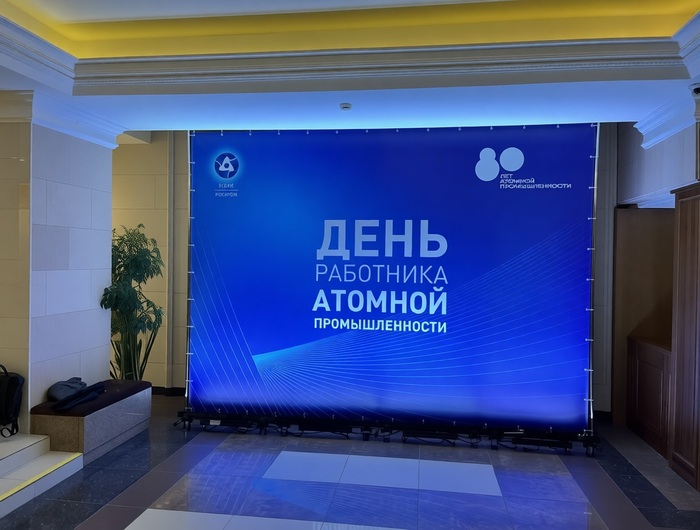 Пресс-Волл Дабл